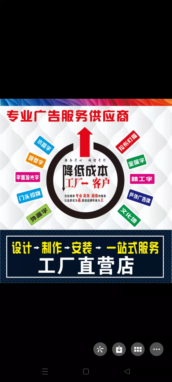 保定廣告公司的專業團隊 卓越車技與戶外安裝保障廣告制作無憂
