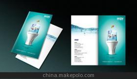 河北正大車業(yè)廣告制作 宣傳冊(cè)、產(chǎn)品圖冊(cè)、廣告冊(cè)、樣本畫冊(cè)專業(yè)設(shè)計(jì)與印刷