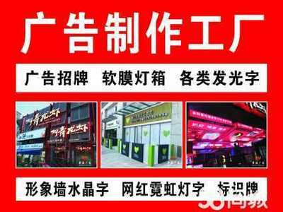專業廣告制作，展架易拉寶一站配齊——送貨上門，可開發票